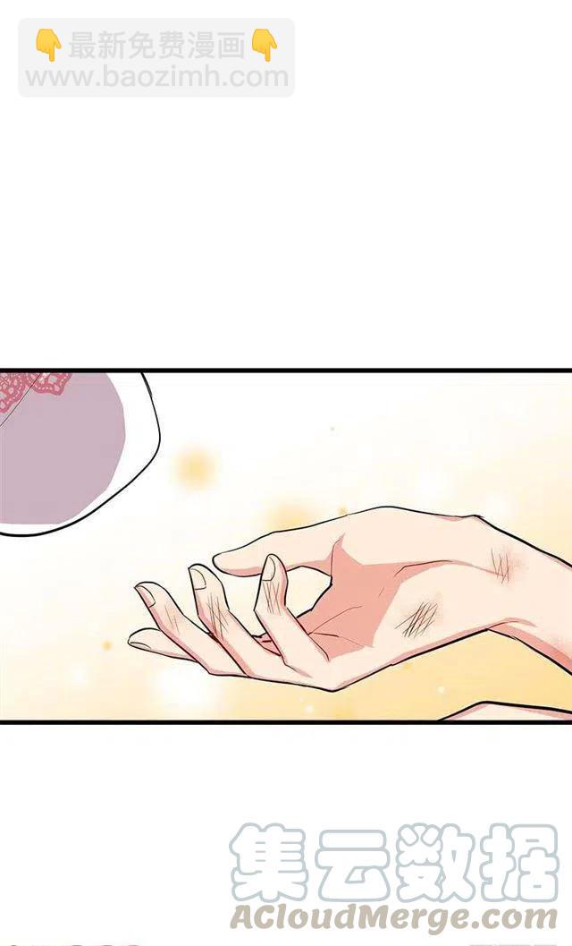《我是这一家儿的孩子》十三 第19页