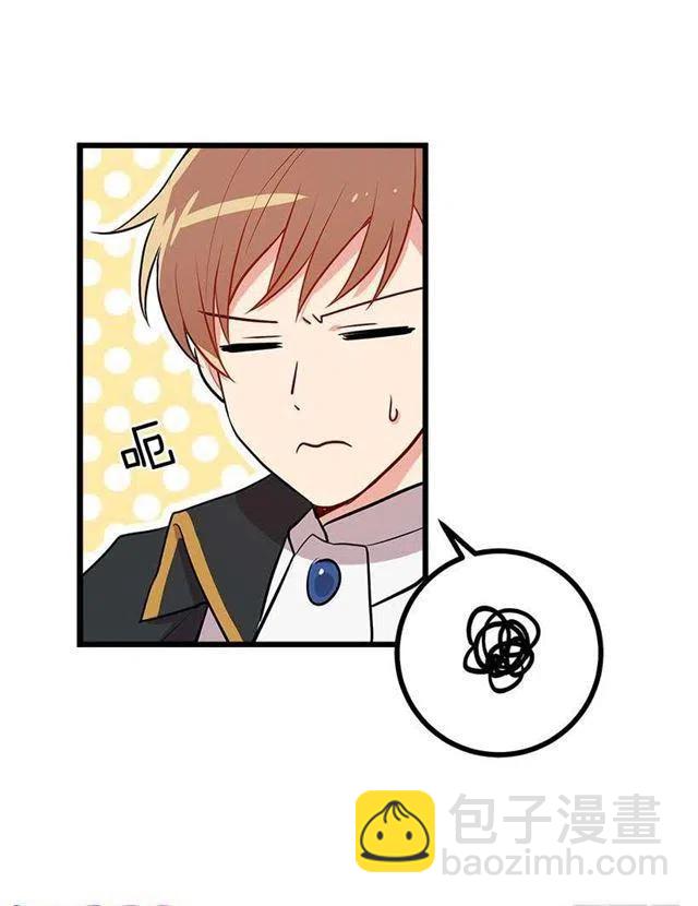 《我是这一家儿的孩子》十三 第27页