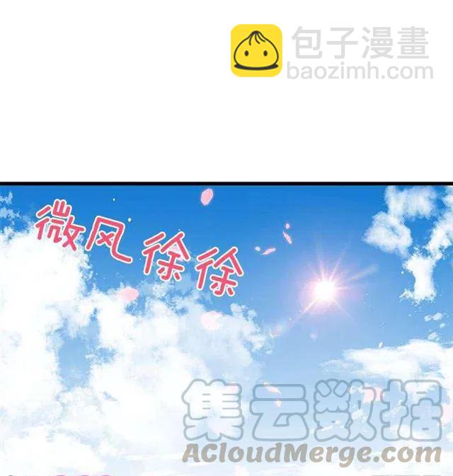《我是这一家儿的孩子》十三 第34页