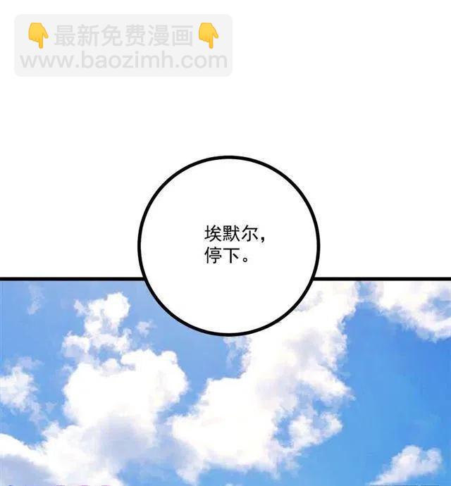 《我是这一家儿的孩子》十三 第3页