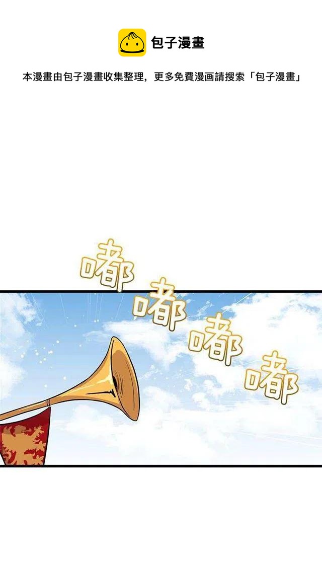 《我是这一家儿的孩子》十三 第41页