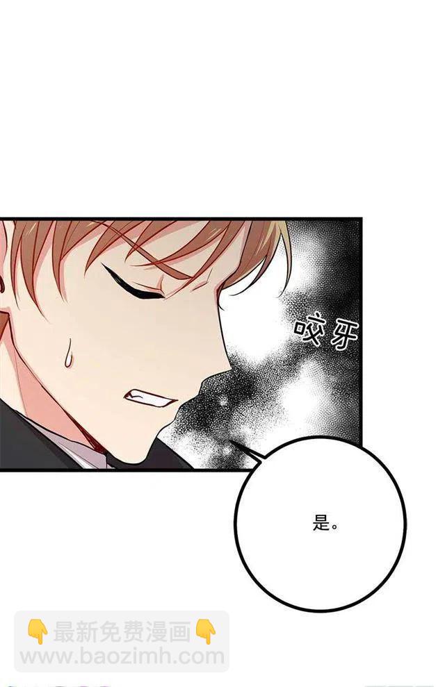 《我是这一家儿的孩子》十三 第5页