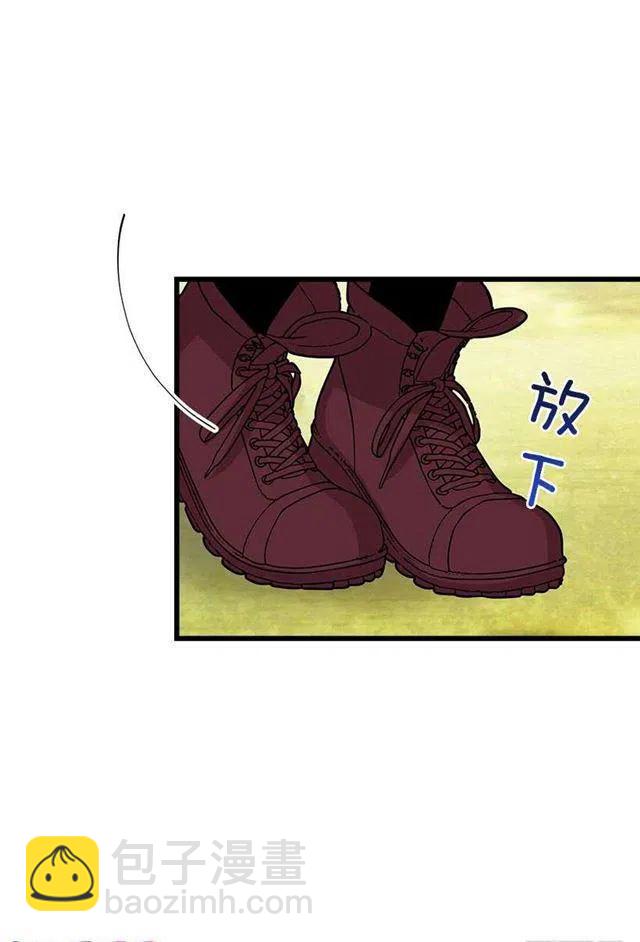 《我是这一家儿的孩子》十三 第6页