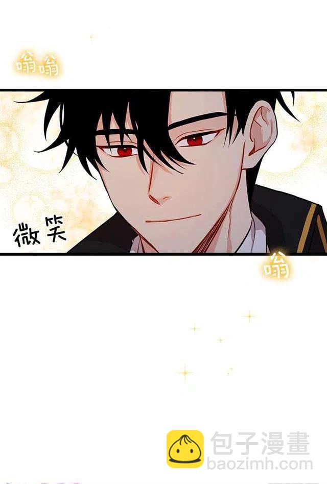 《我是这一家儿的孩子》47.精灵的护佑 第21页