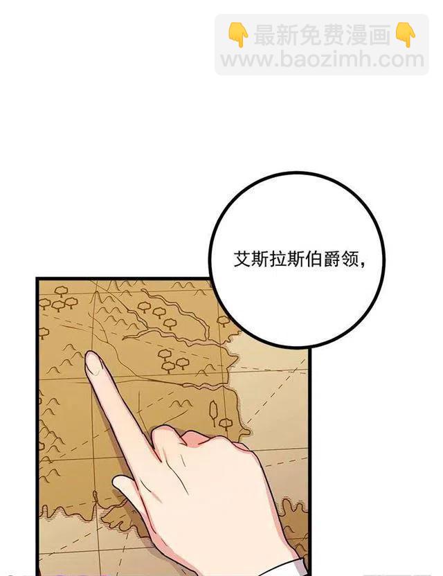 《我是这一家儿的孩子》47.精灵的护佑 第32页