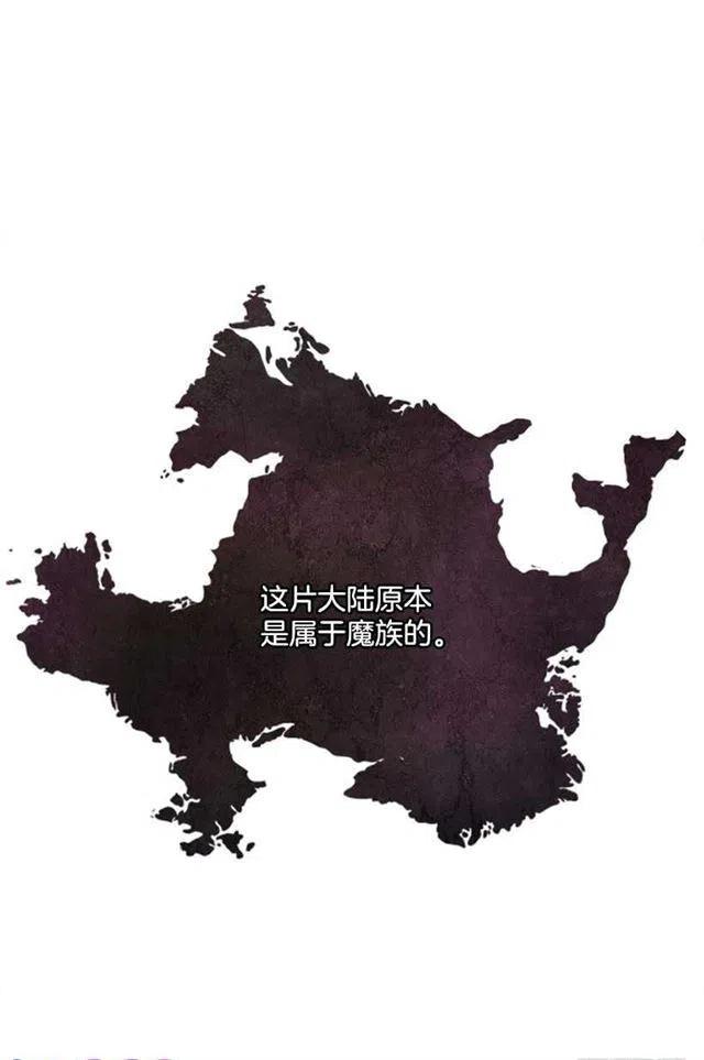 《我是这一家儿的孩子》47.精灵的护佑 第39页