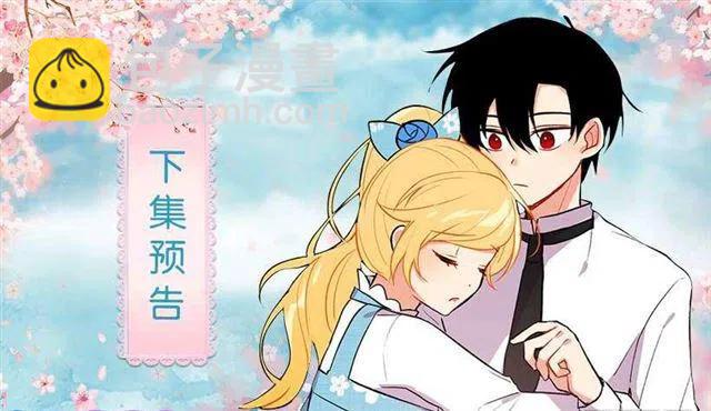 《我是这一家儿的孩子》47.精灵的护佑 第45页