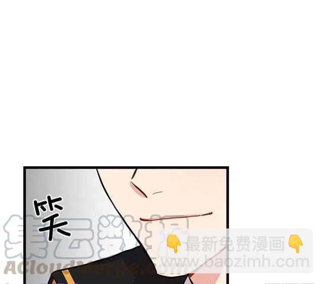 《我是这一家儿的孩子》46.我是个怪人吗 第13页