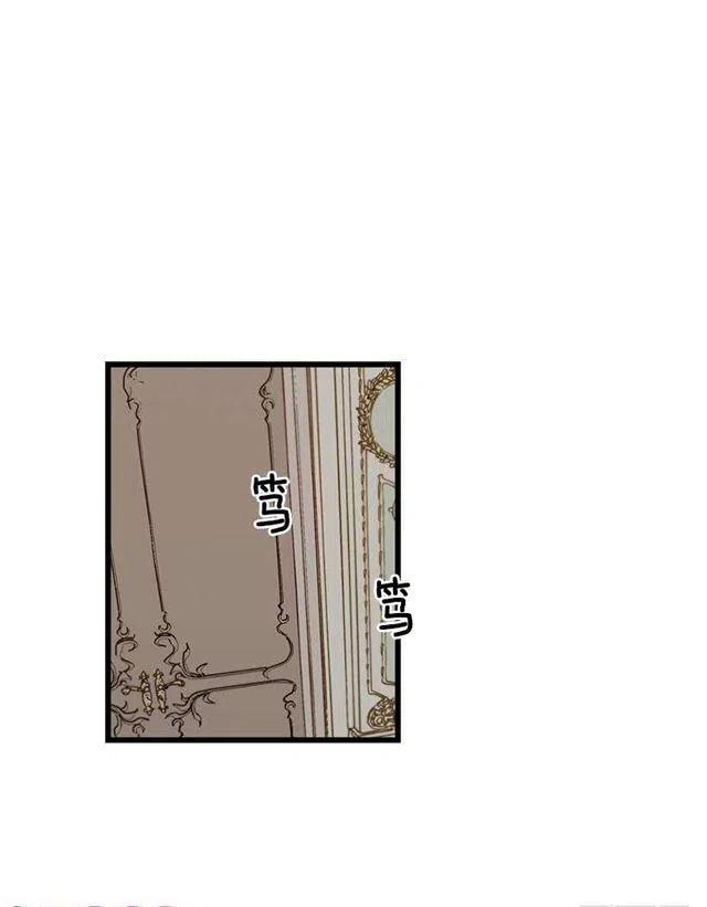 《我是这一家儿的孩子》46.我是个怪人吗 第24页