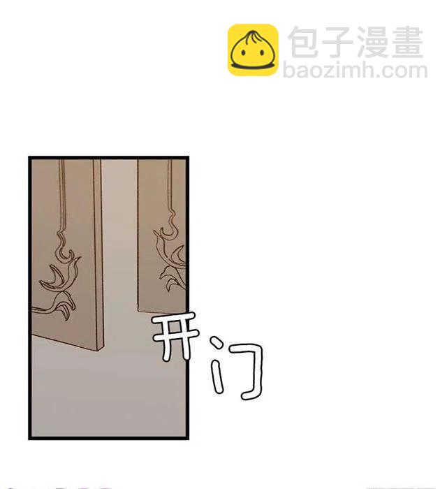《我是这一家儿的孩子》46.我是个怪人吗 第26页