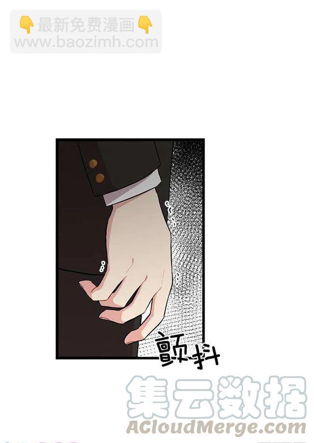 《我是这一家儿的孩子》46.我是个怪人吗 第34页