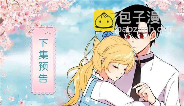 《我是这一家儿的孩子》45.精灵石的声音 第50页