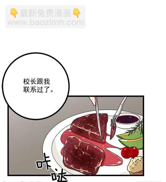 《我是这一家儿的孩子》51.撒谎精 第15页