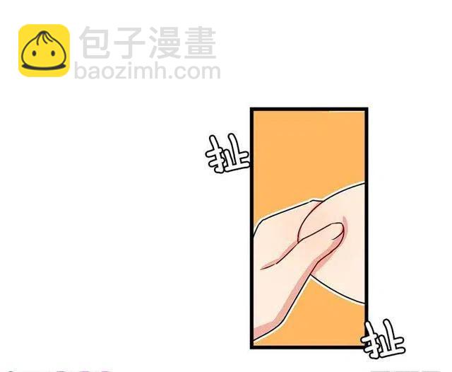 《我是这一家儿的孩子》50.邀请函 第35页
