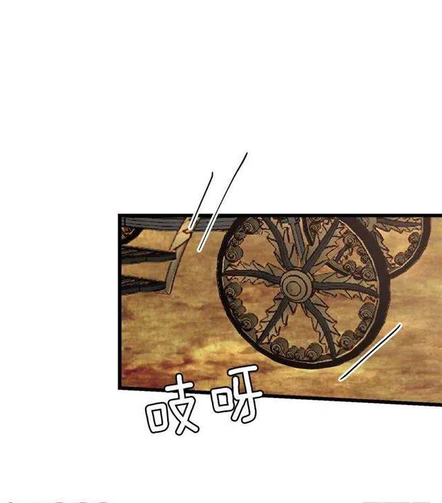 《我是这一家儿的孩子》49.茶点时间！ 第11页