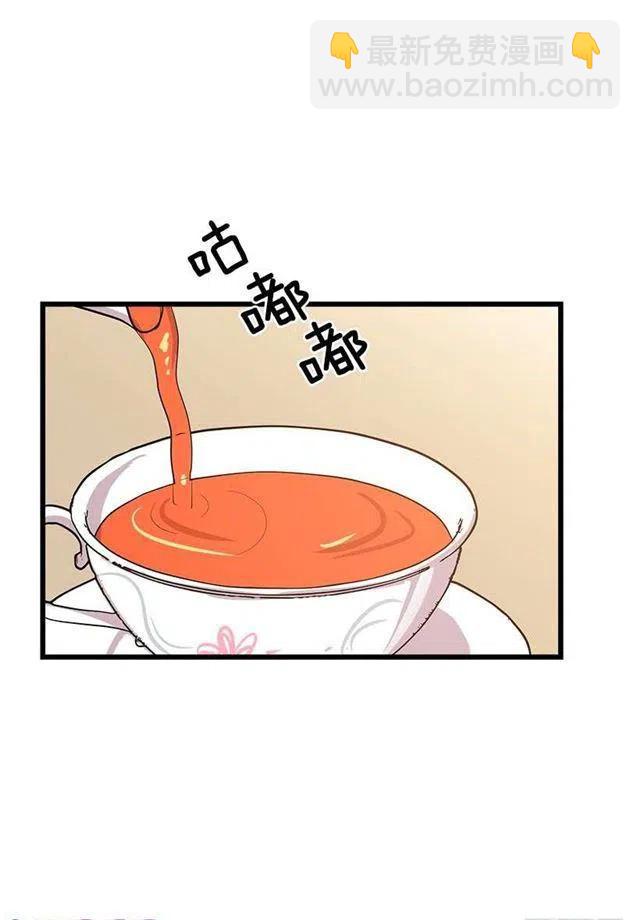 《我是这一家儿的孩子》49.茶点时间！ 第32页