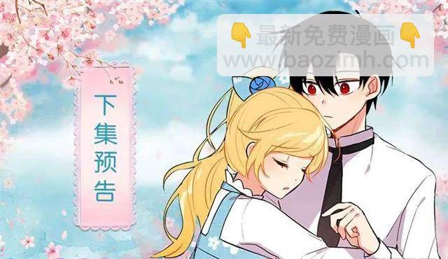 《我是这一家儿的孩子》49.茶点时间！ 第45页