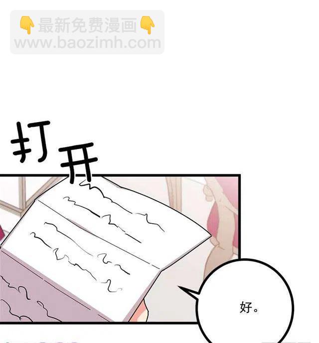 《我是这一家儿的孩子》48.眼里只有小姐一人 第18页