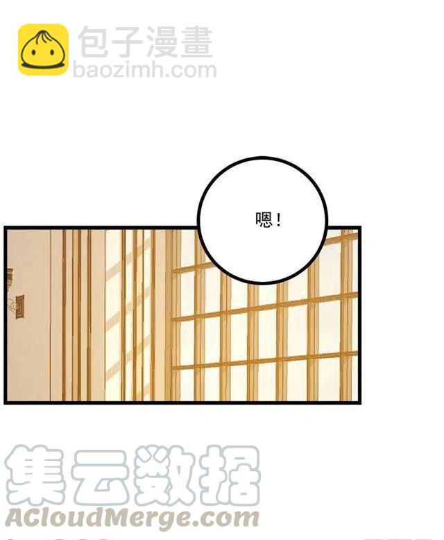 《我是这一家儿的孩子》48.眼里只有小姐一人 第40页