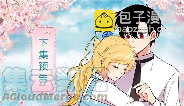 《我是这一家儿的孩子》48.眼里只有小姐一人 第46页