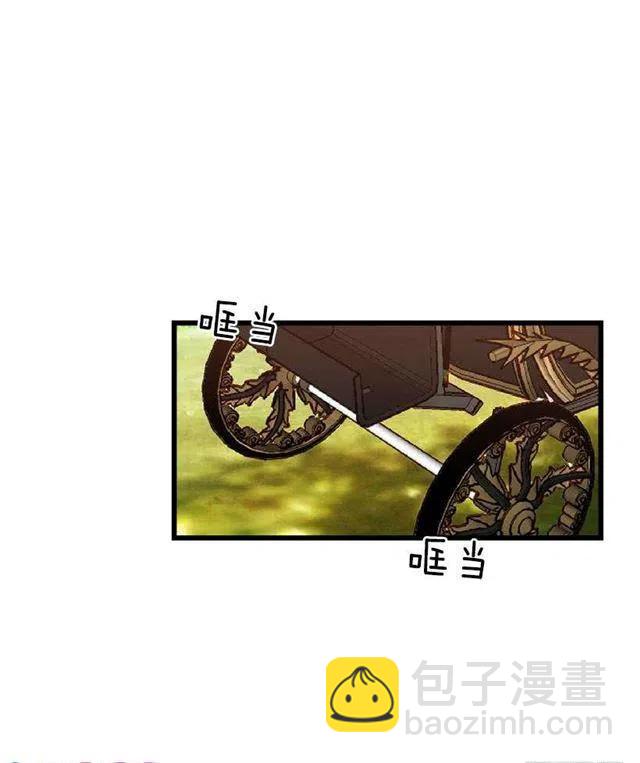 《我是这一家儿的孩子》54.新郎候补人 第30页