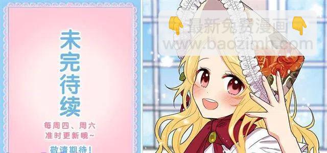 《我是这一家儿的孩子》54.新郎候补人 第45页