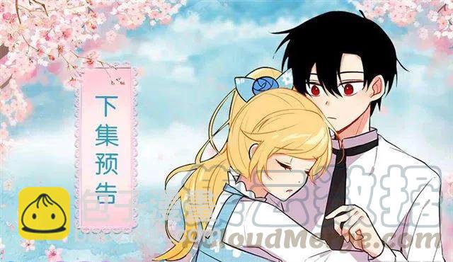 《我是这一家儿的孩子》54.新郎候补人 第46页