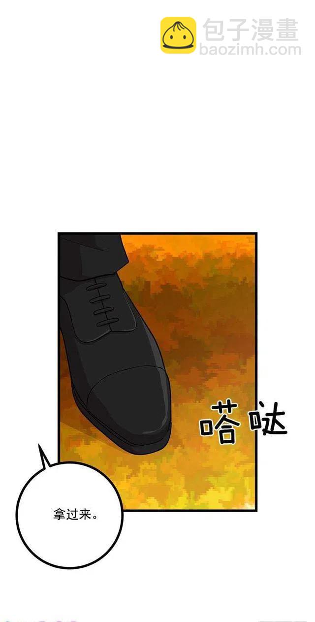 《我是这一家儿的孩子》55.你的心意我收下了 第33页