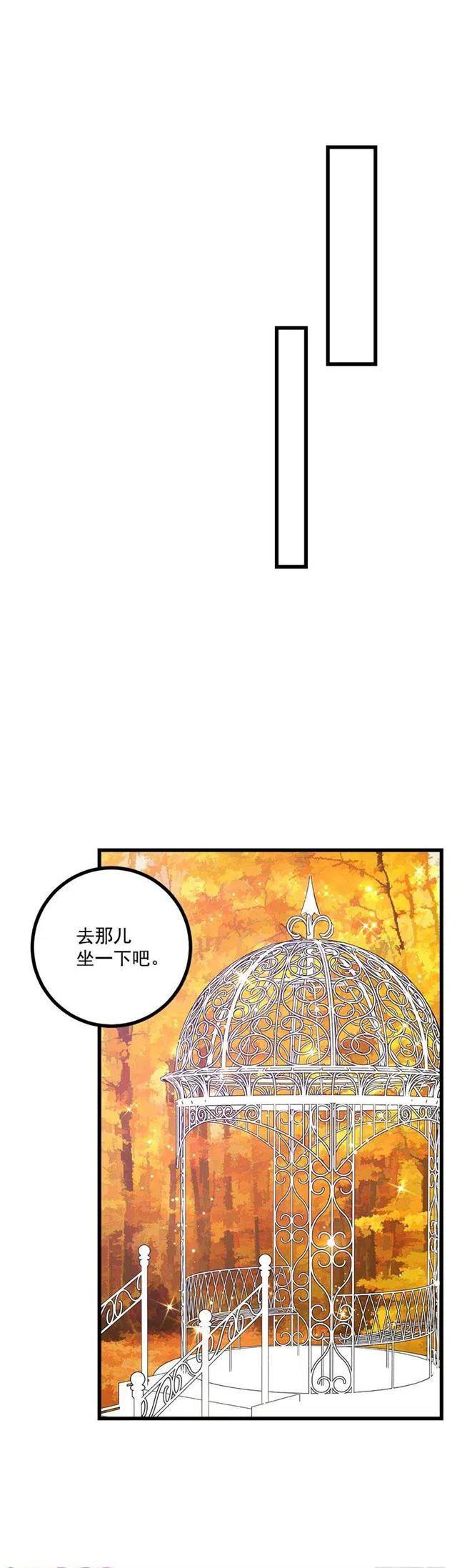 《我是这一家儿的孩子》55.你的心意我收下了 第44页