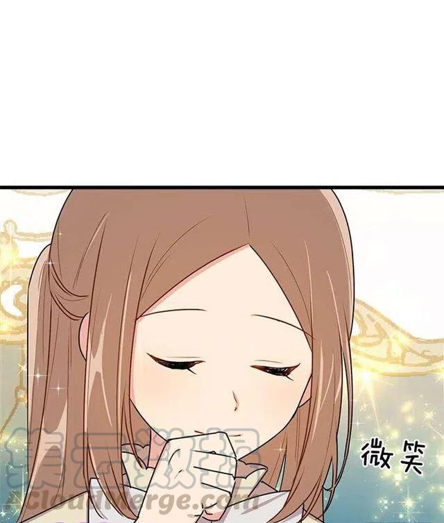 《我是这一家儿的孩子》53.鬼话连篇 第19页