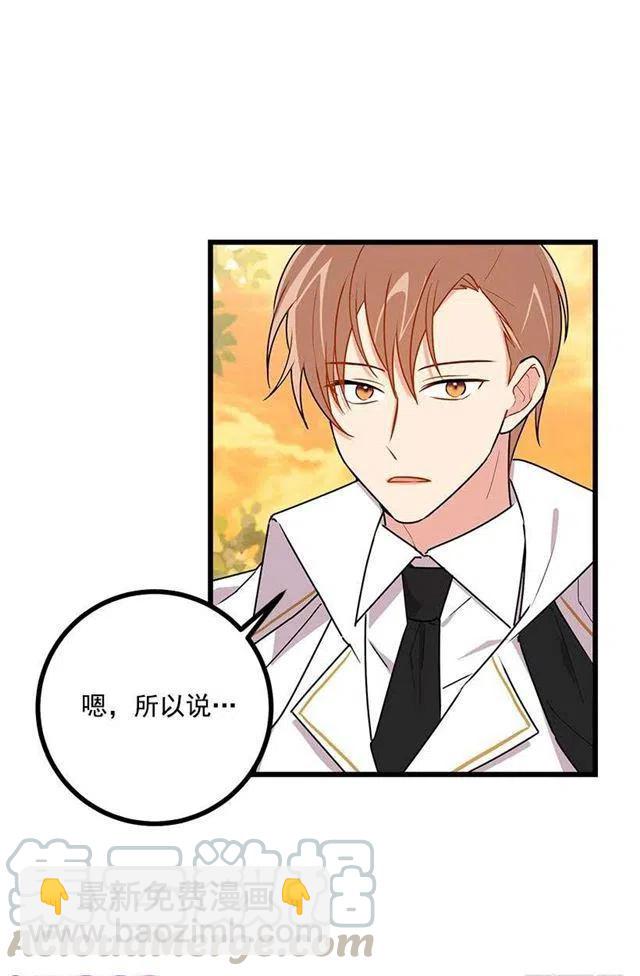 《我是这一家儿的孩子》53.鬼话连篇 第22页