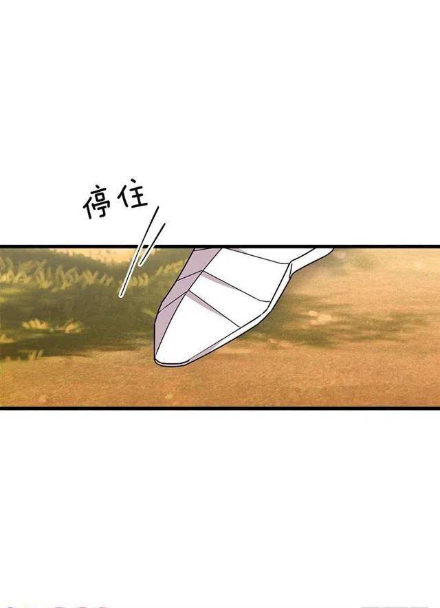 《我是这一家儿的孩子》53.鬼话连篇 第23页