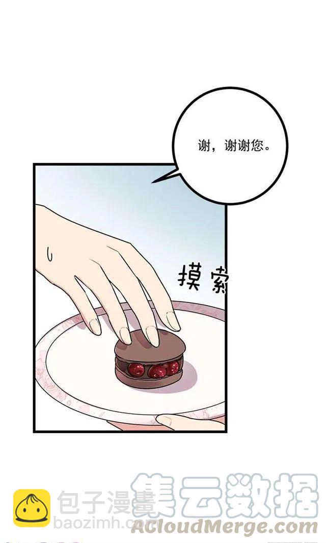 《我是这一家儿的孩子》53.鬼话连篇 第7页