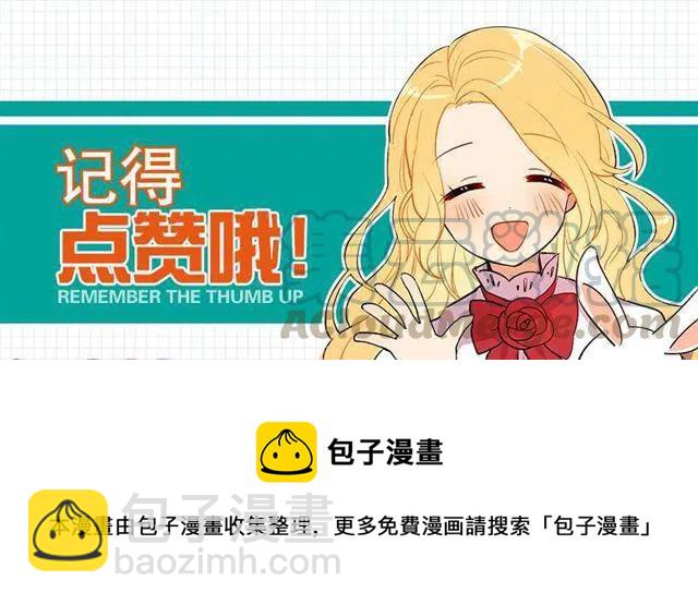 《我是这一家儿的孩子》52.转移话题 第49页