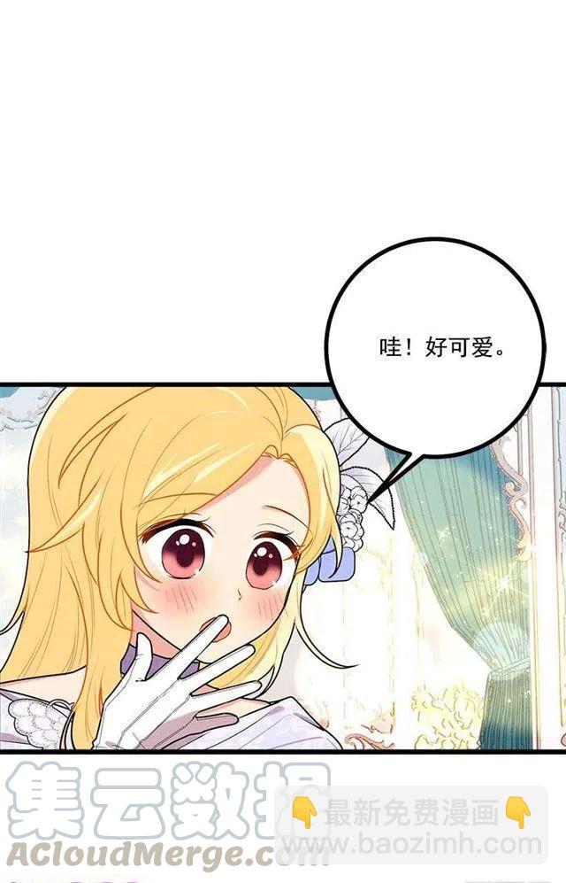 《我是这一家儿的孩子》52.转移话题 第7页