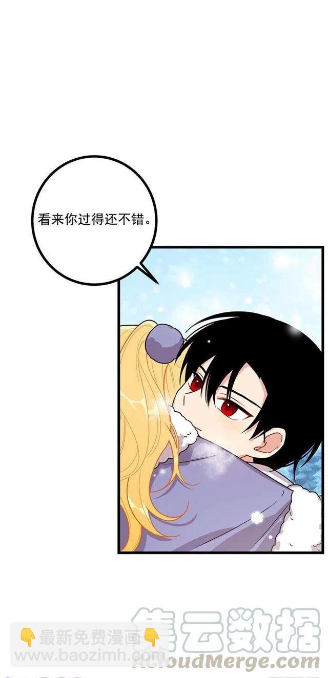 《我是这一家儿的孩子》58.男人都是大怪兽 第16页