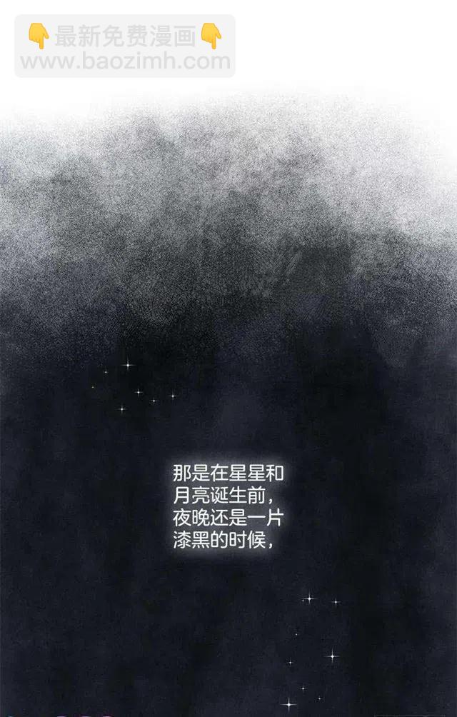 《我是这一家儿的孩子》59.妹妹是个可怕的生物 第45页