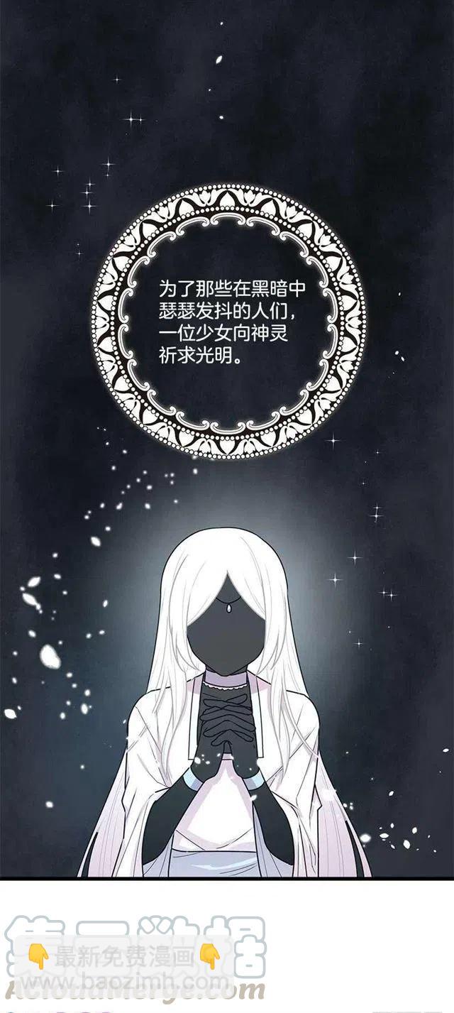 《我是这一家儿的孩子》59.妹妹是个可怕的生物 第46页