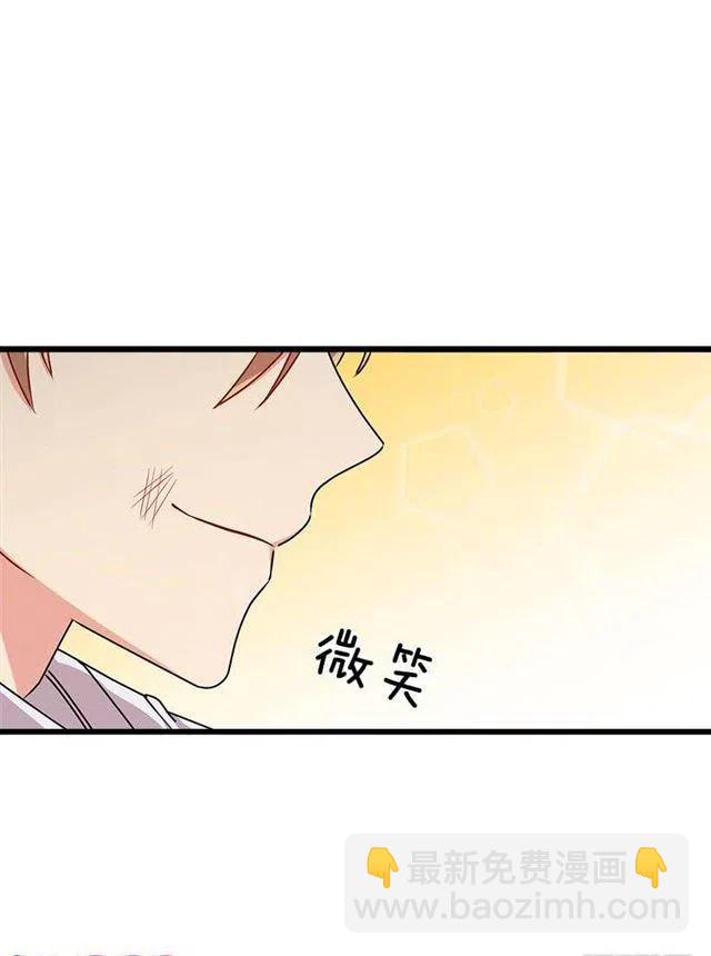 《我是这一家儿的孩子》57.白城堡 第12页