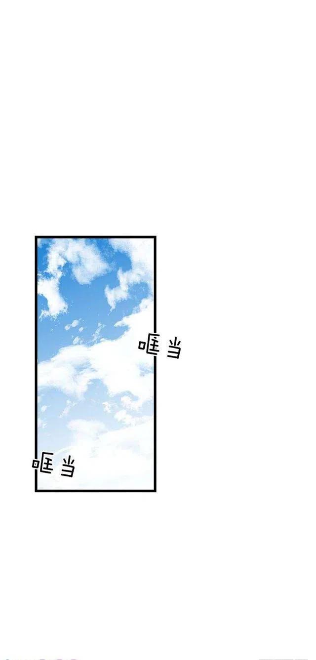 《我是这一家儿的孩子》57.白城堡 第14页