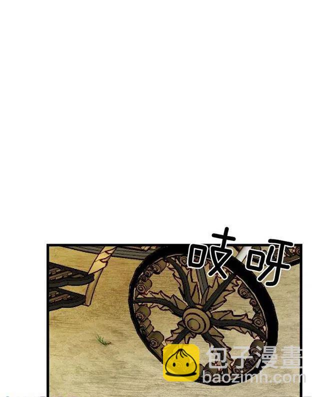 《我是这一家儿的孩子》57.白城堡 第22页