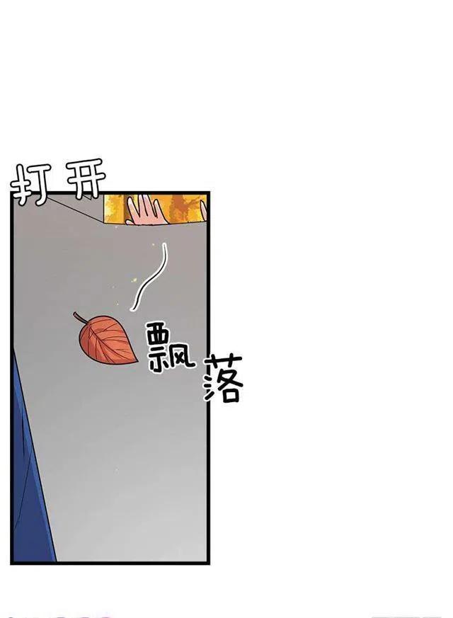 《我是这一家儿的孩子》57.白城堡 第6页