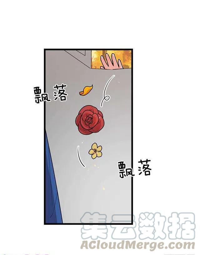 《我是这一家儿的孩子》57.白城堡 第7页