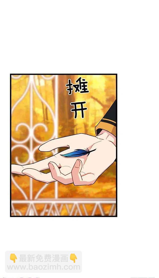 《我是这一家儿的孩子》56.你对我很重要 第15页