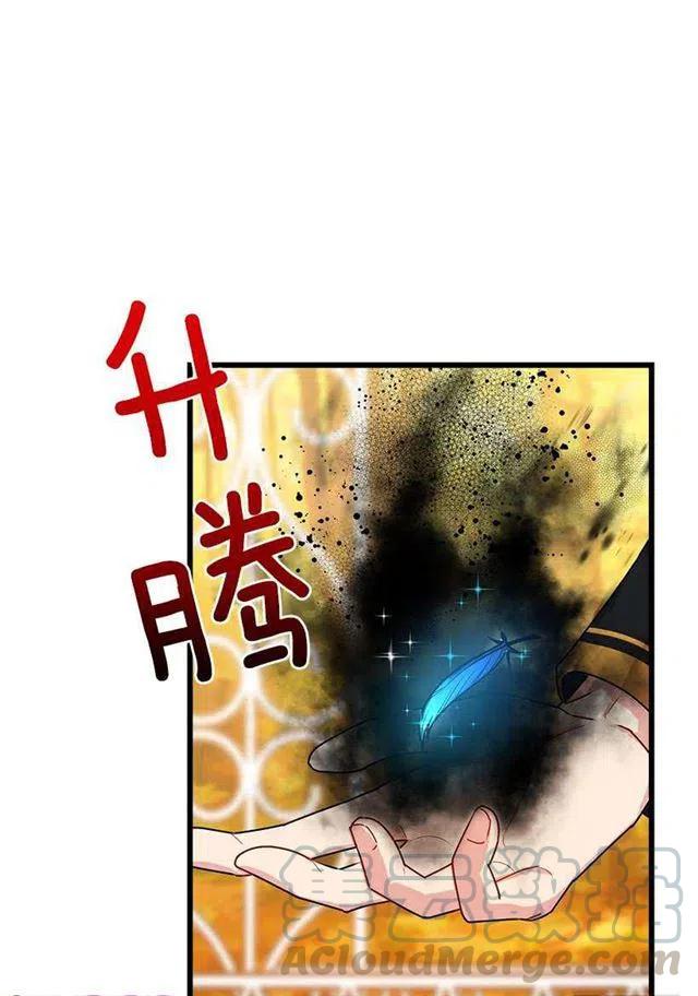 《我是这一家儿的孩子》56.你对我很重要 第16页