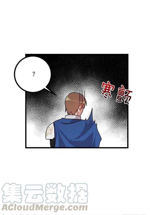 《我是这一家儿的孩子》56.你对我很重要 第22页