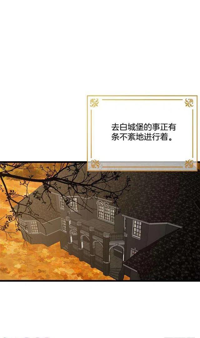 《我是这一家儿的孩子》56.你对我很重要 第23页