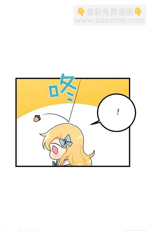 《我是这一家儿的孩子》56.你对我很重要 第30页