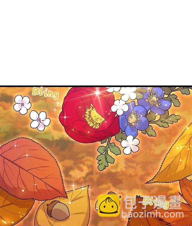 《我是这一家儿的孩子》56.你对我很重要 第32页