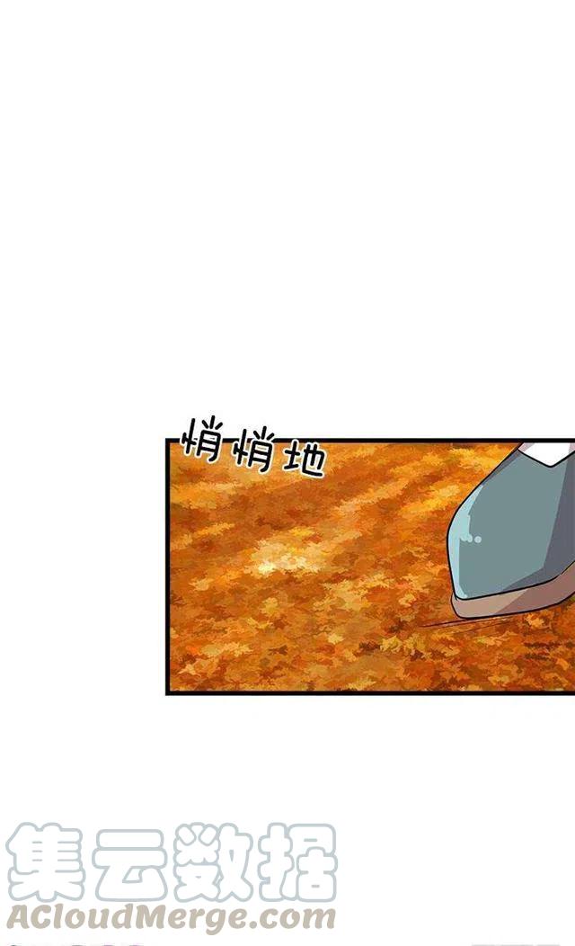 《我是这一家儿的孩子》56.你对我很重要 第34页